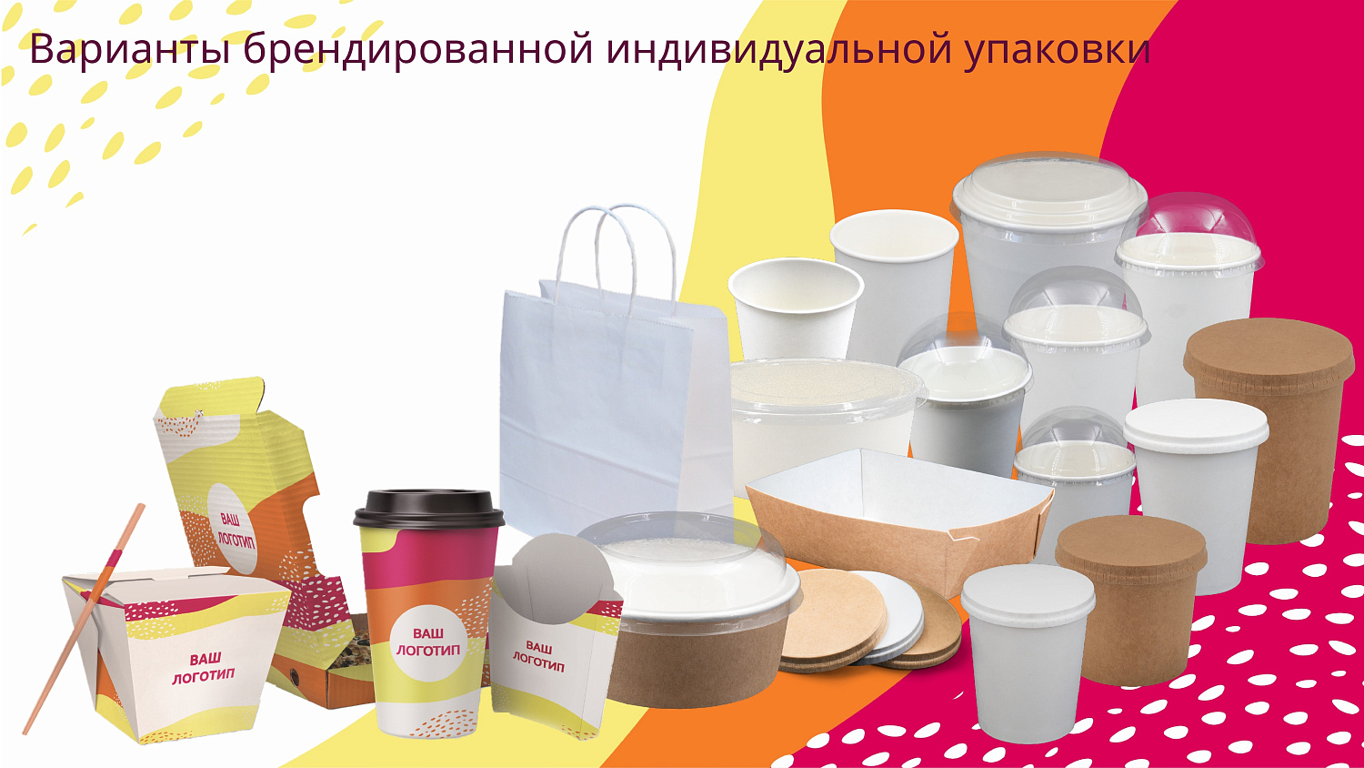 Презентация компании ООО "Капперфлекс"