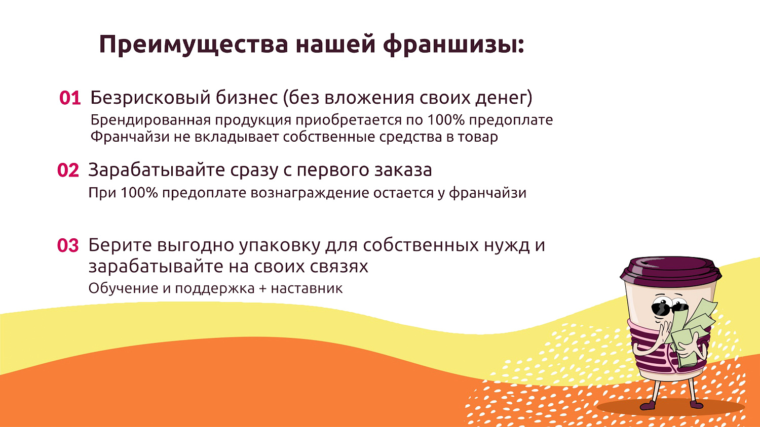 Презентация компании ООО "Капперфлекс"