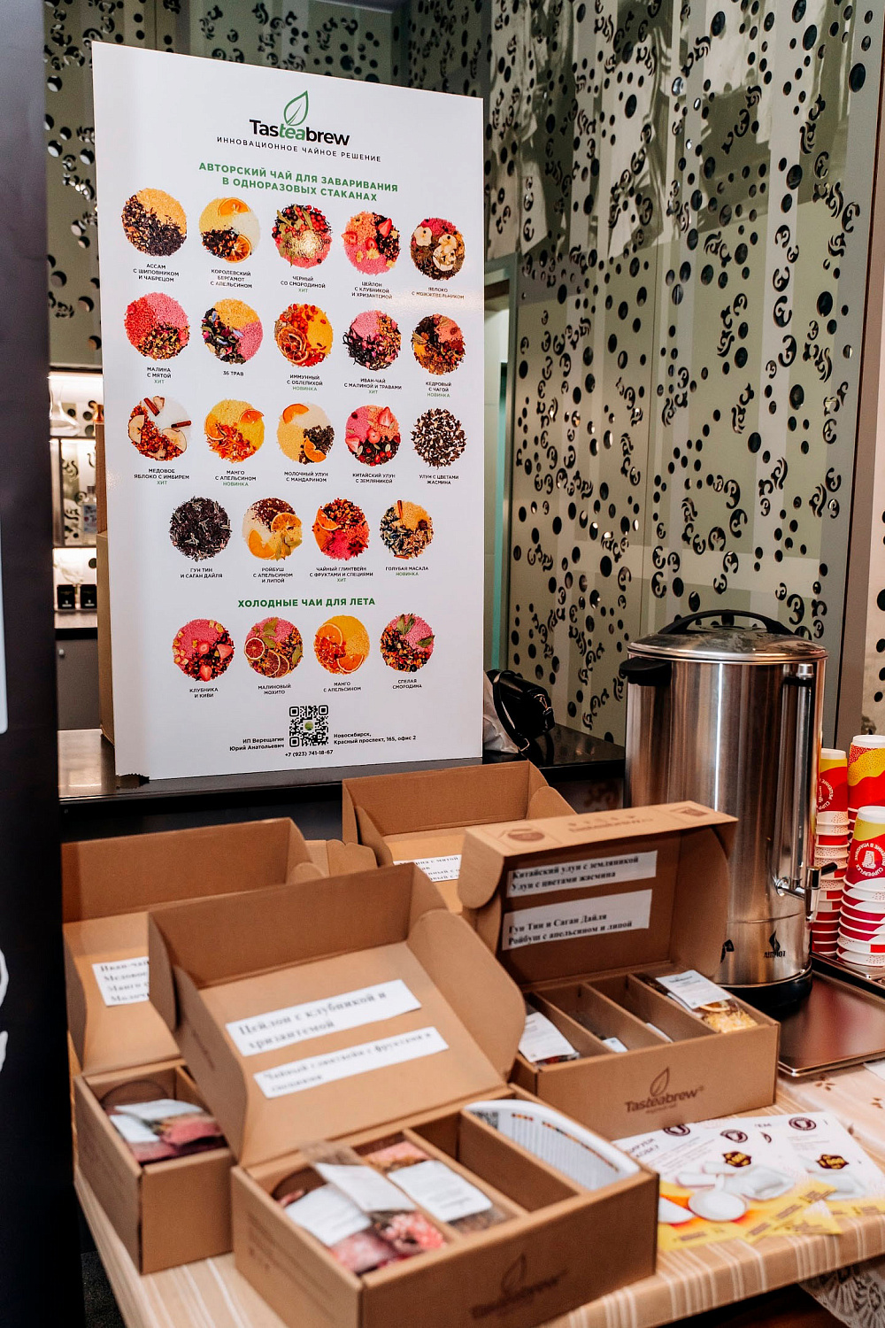 Вкусная реклама: как упаковка влияет на продажи?